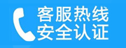 荔湾家用空调售后电话_家用空调售后维修中心